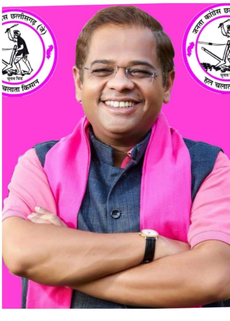 जनता कांग्रेस छत्तीसगढ़ (जे) अध्यक्ष श्री अमित अजीत जोगी ने मुख्यमंत्री श्री भूपेश बघेल को छत्तीसगढ़ के सभी हरुना धान की फसल उगाने वाले किसानों को 1 नवम्बर से पूर्व कम से कम ₹50000 प्रति एकड़ मुआवज़ा राशि देने की माँग की है।