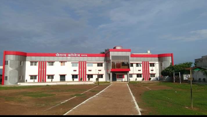 चैतन्य कॉलेज पामगढ़ के छात्र छात्राओं ने मेंरिड सूची में बनाई जगह गोल्ड मेडल से सम्मानित होगी मोनाली वैध