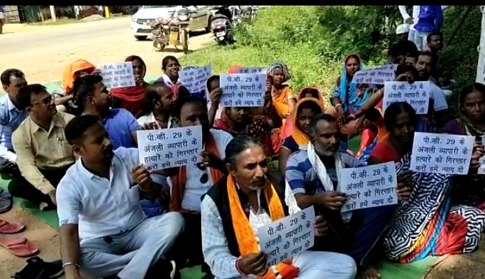 अंजलि हत्या कांड में लिया राजनैतिक मोड़,थाने के सामने धरने में बैठे पूर्व विधायक भोज राज नाग।