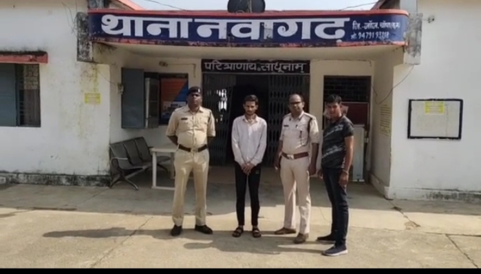 नकली नोट छापने वाला 3 वर्षों से फरार आरोपी नवागढ़ पुलिस के गिरप्त में