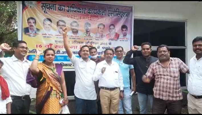 सूचना का अधिकार कार्यकर्ता एसोसिएशन के तत्वाधान मे संगठन का स्थापना दिवस मनाया गया ,