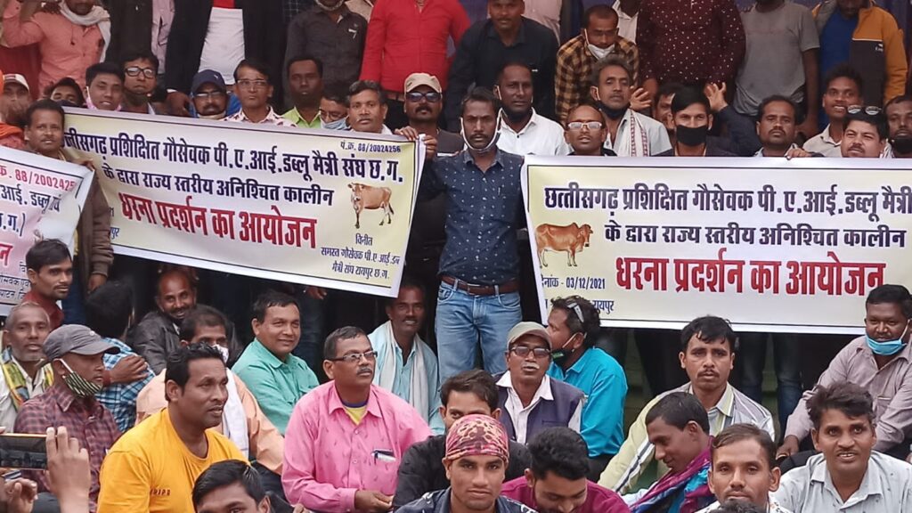 छत्तीसगढ़ गौ सेवक अपने 2 सूत्री मांगों को लेकर अनिश्चितकालीन हड़ताल में