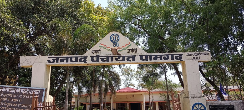 पामगढ़ में पेंशन घोटालाअपात्रों का बन रहा है पेंशन पात्र भटक रहे है दर-दर-मुख्यमंत्री से होगा शिकायत