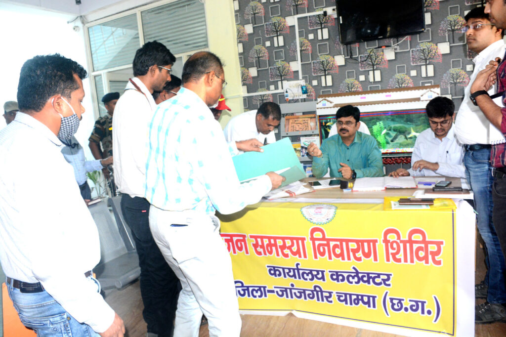 यह है एक ऐसा कलेक्ट्रेट, जहां रोज सुनी जाएगी आम नागरिकों की समस्याएं