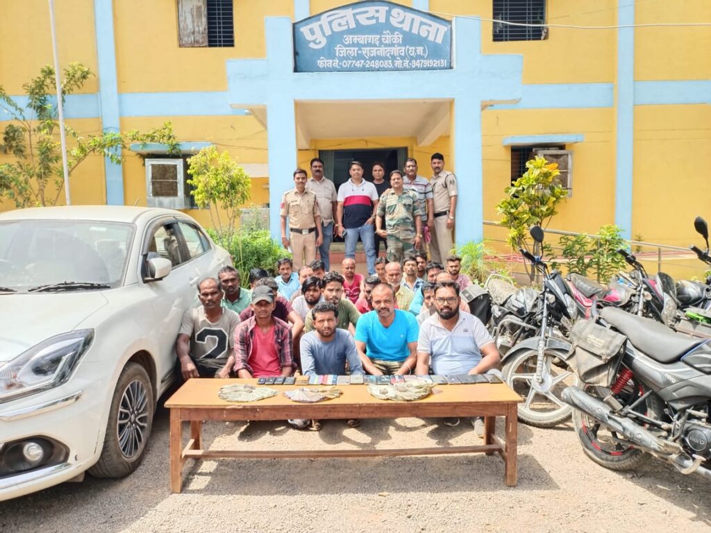 राजनांदगांव ब्रेकिंग– जुआ खेलते 23 जुआरी गिरफ्तार…जुआरियों से 2 लाख 16 हजार रुपये,जब्त
