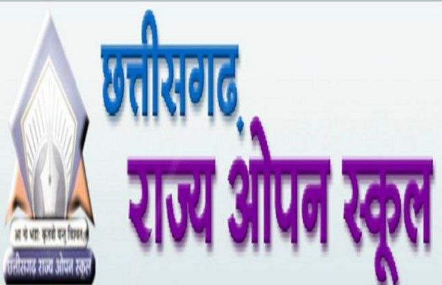 रायपुर : ओपन स्कूल परीक्षा परिणाम 3 जून को