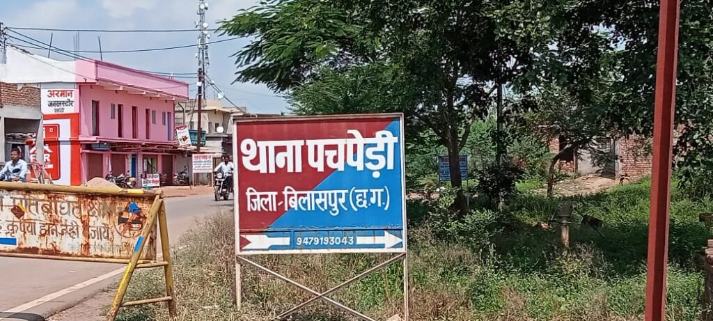 पचपेड़ी पुलिस द्वारा 363 भा द वि के घूम बालिका को किया गया दस्तयाब।अपचारी बालक चढ़ा पुलिस के हत्थे।गिरफ्तार आरोपी-