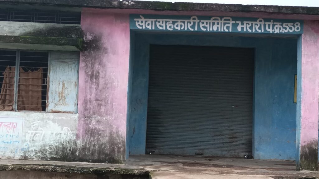 सेवा सहकारी समिति मर्या.पंकं.558 भरारी के लिपिक  पर लगभग 80 लाख रुपए के गमन का लगा आरोप
