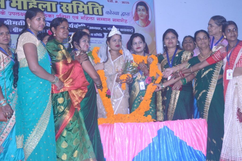 सूर्यवंशी समाज के तत्वाधान मेंसक्षम महिला समिति कोरबा द्वारा सावन महोत्सव के उपलक्ष्य में बालिका प्रतिभा एवं महिला सम्मान समारोह