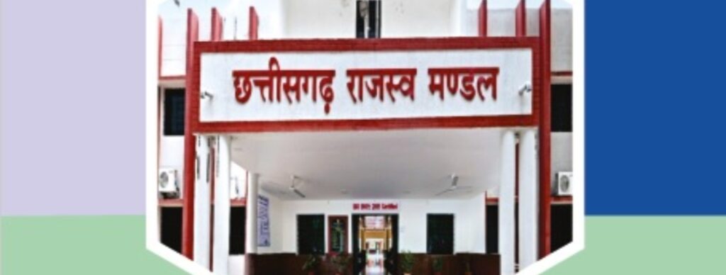 बिलासपुर संभाग में 13 कर्मचारियों की सहायक अधीक्षक में पदोन्नति एवं नई पदस्थापनाएं