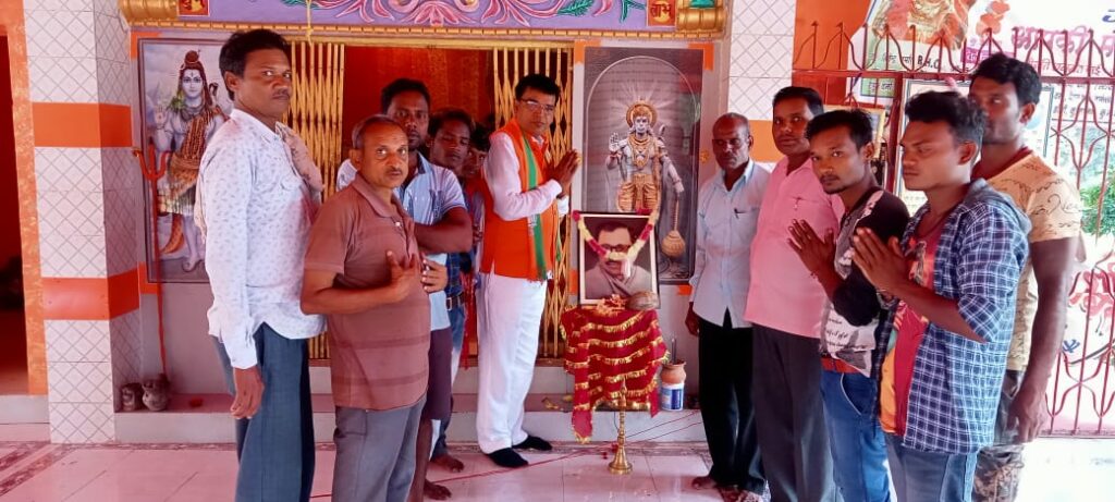 भाजपा नेता सुखराम मधुकर ने पंडित दीनदयाल उपाध्याय की मनाई जन्मजयंती