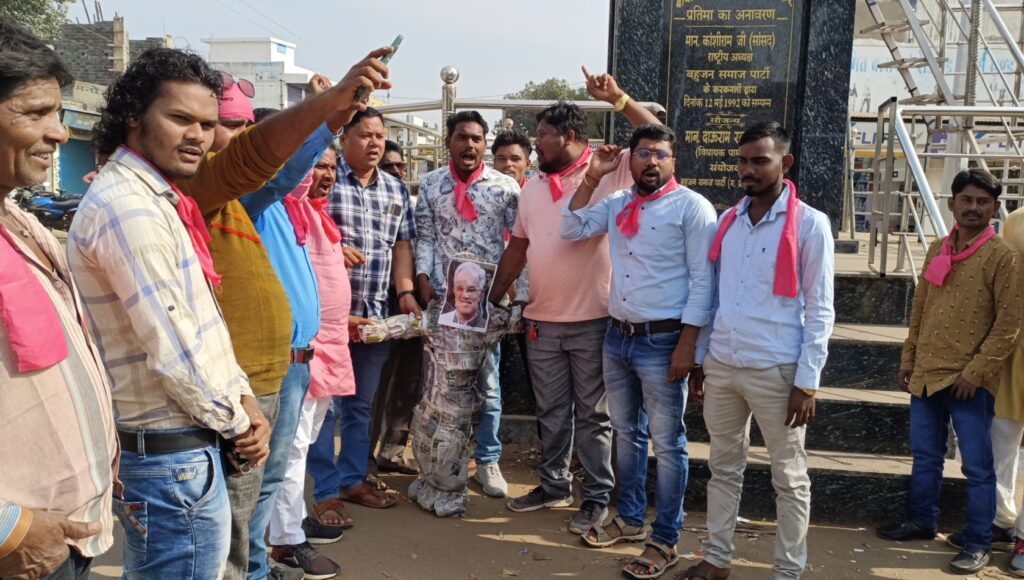पामगढ़ में जोगी कांग्रेस के कार्यकर्ताओं ने भूपेश बघेल का फूका