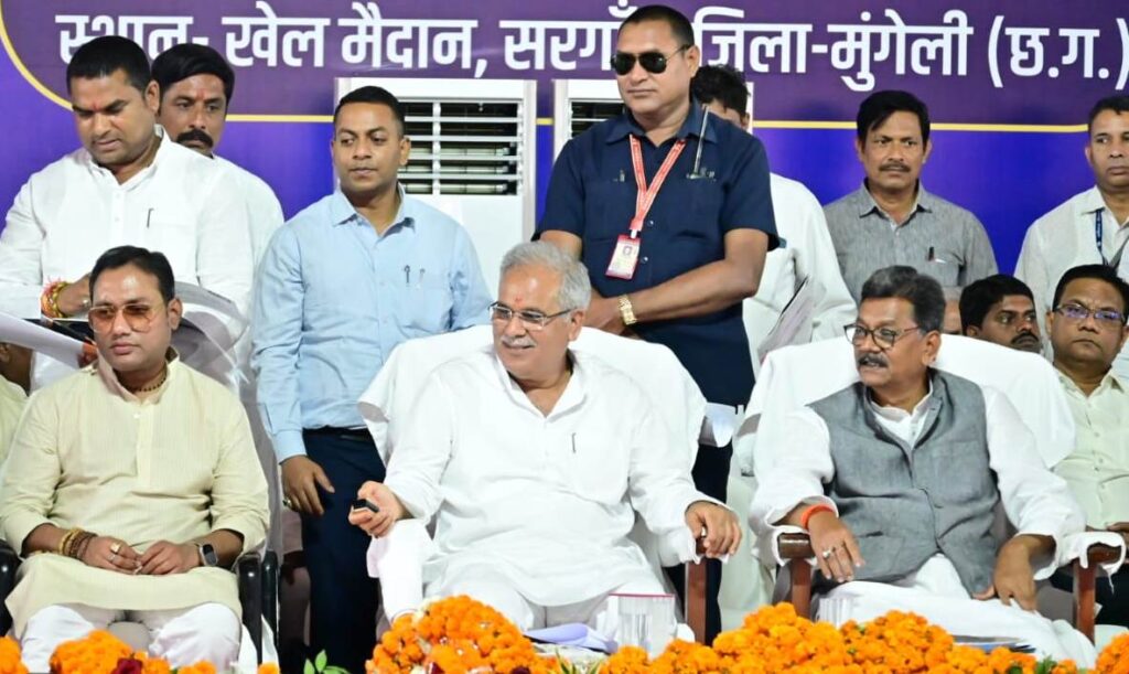 भरोसे का सम्मेलन : मुख्यमंत्री बघेल ने छत्तीसगढ़ समाजिक-आर्थिक सर्वेक्षण हेतु मोबाईल एप लॉन्च किया