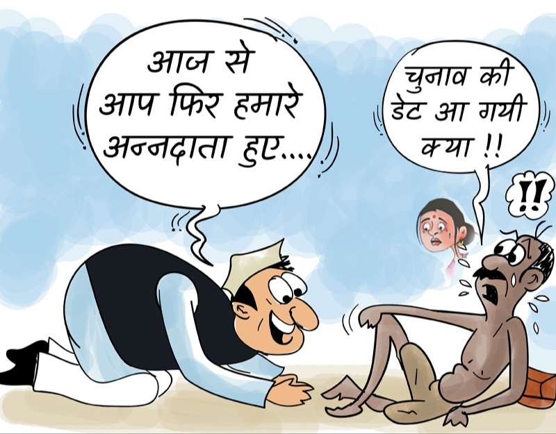 पामगढ़ विधानसभा में मौकापरस्त-पैराशूट नेता कर रहे जबरदस्त प्रचार-प्रसार