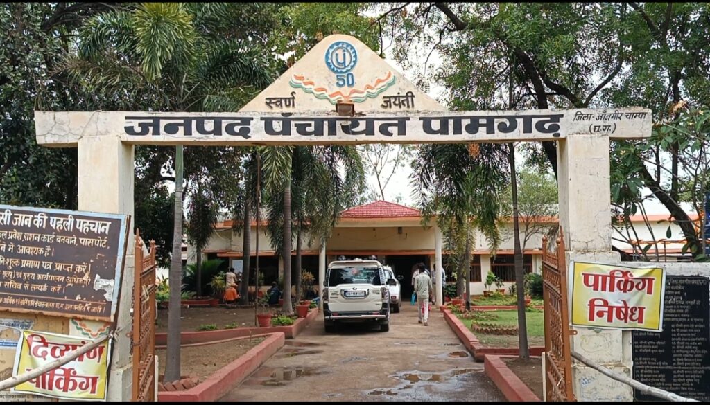 पामगढ़ जनपद अध्यक्ष का आमरण अनशन का दूसरा दिन