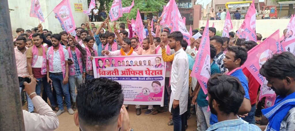 पामगढ़ जोगी कांग्रेसी ने किया बिजली ऑफिस का घेराव