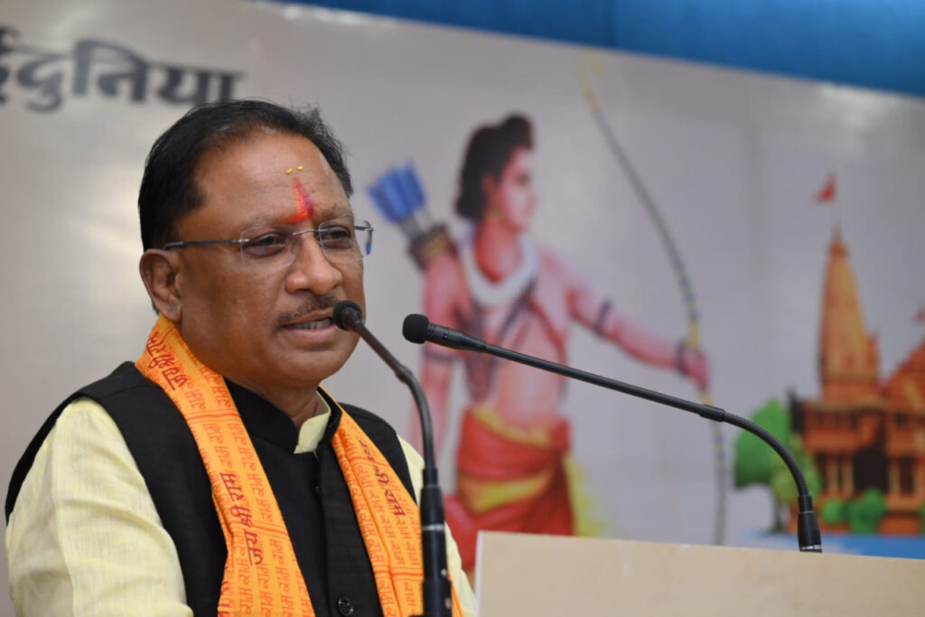 आदिवासी समुदाय भगवान श्रीराम के सबसे करीबी, वनवास के दौरान की सुंदर स्मृतियां इनके साथ- मुख्यमंत्री श्री विष्णु देव साय