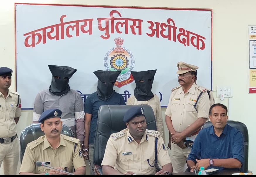 उठाईगिरी करने वाले अंतर्राज्जीय गिरोह का खुलासा, वारदात के 02 धंटे के अंदर गिरोह पुलिस के गिरफ्त में, उठाईगिरी की सम्पूर्ण रकम बरामद