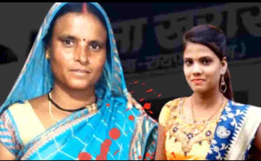 खरोरा में बीवी और बेटी की निर्मम हत्या पति ने इस तरह दिया वारदात को अंजाम, करता था दोनों की नियत पर शक