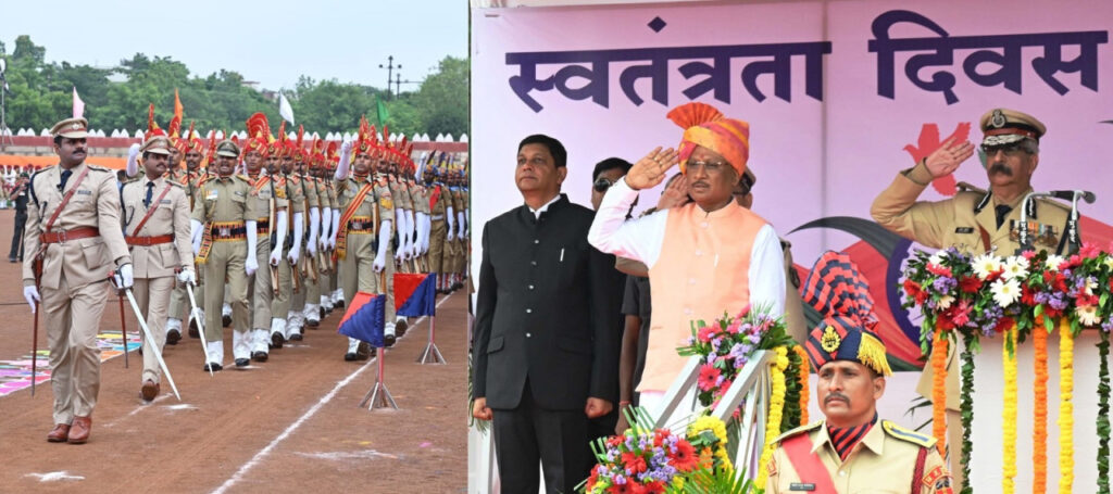 मुख्यमंत्री विष्णु देव साय ने आज 78वें स्वतंत्रता दिवस के मौक़े पर राजधानी रायपुर के पुलिस परेड ग्राउंड में आयोजित मुख्य समारोह में ध्वजारोहण किया
