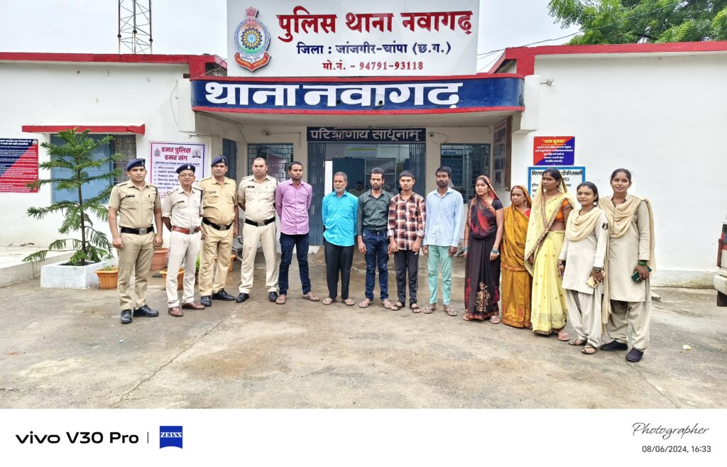 आत्महत्या के लिए दुष्प्रेरण करने वाले 8 आरोपियों को किया गिरफ्तार नवागढ़ पुलिस की कार्यवाही