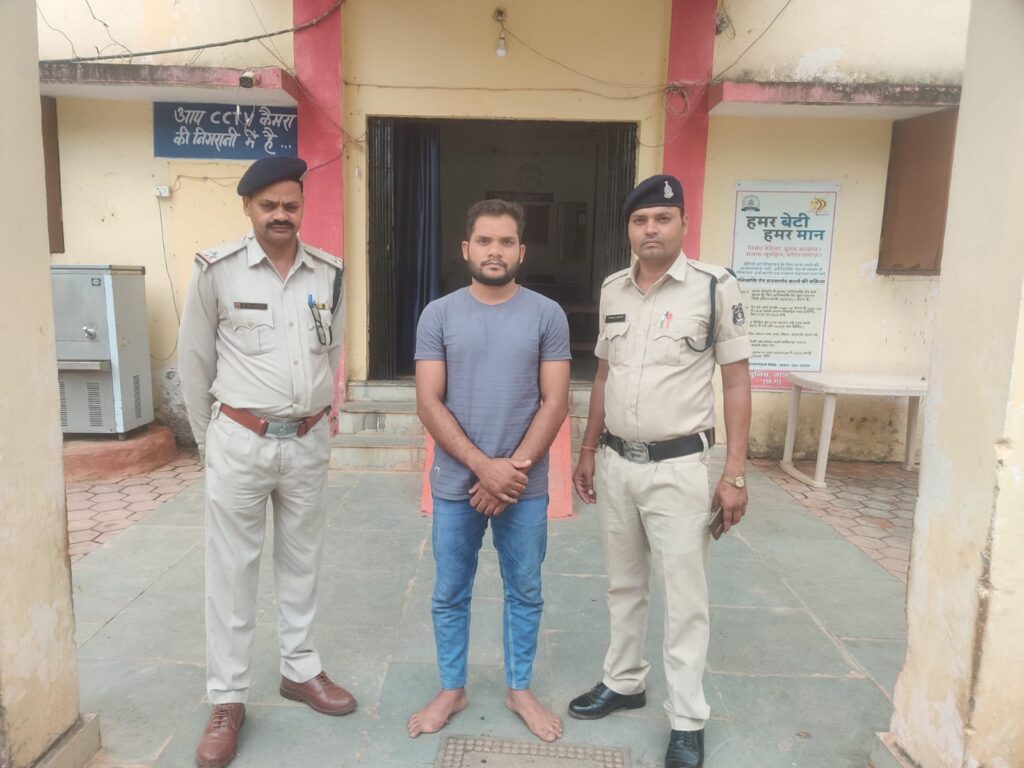 शादी का झांसा देकर दैहिक शोषण करने वाला आरोपी गिरफ्तार थाना पामगढ़ पुलिस की कार्यवाही