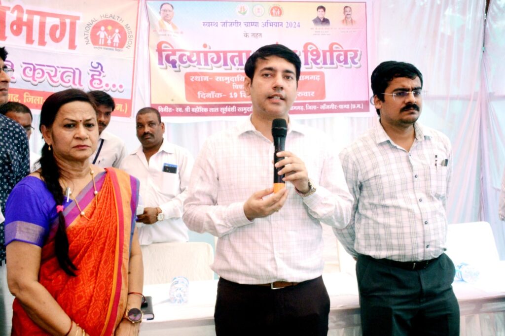 पामगढ़ सामुदायिक स्वास्थ्य केंद्र में लगा दिव्यांगता प्रमाण पत्र शिविर,दिव्यांगता प्रमाण पत्र, यूडीआईडी कार्ड पंजीयन करने के दिए निर्देश