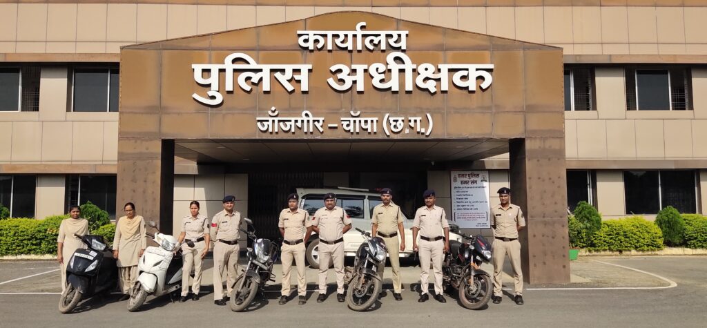 पुलिस महानिरीक्षक बिलासपुर रेंज बिलासपुर के प्रेरणा से नवरात्रि / दशहरा पर्व की सुरक्षा व्यवस्था को दृष्टिगत रखते हुए जिला जांजगीर- चाम्पा में रखा टीम का गठन किया गया