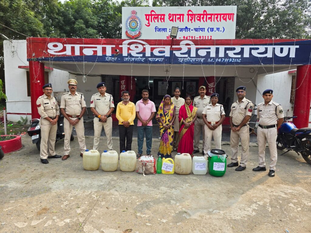 थाना शिवरीनारायण क्षेत्र में 140 लीटर अवैध कच्ची महुआ शराब के साथ बिक्री करने वाले 02 महिला सहित 04 आरोपियों को किया गिरफ्तार जिला पुलिस जांजगीर चांपा, राजस्व, आबकारी टीम की संयुक्त कार्यवाही