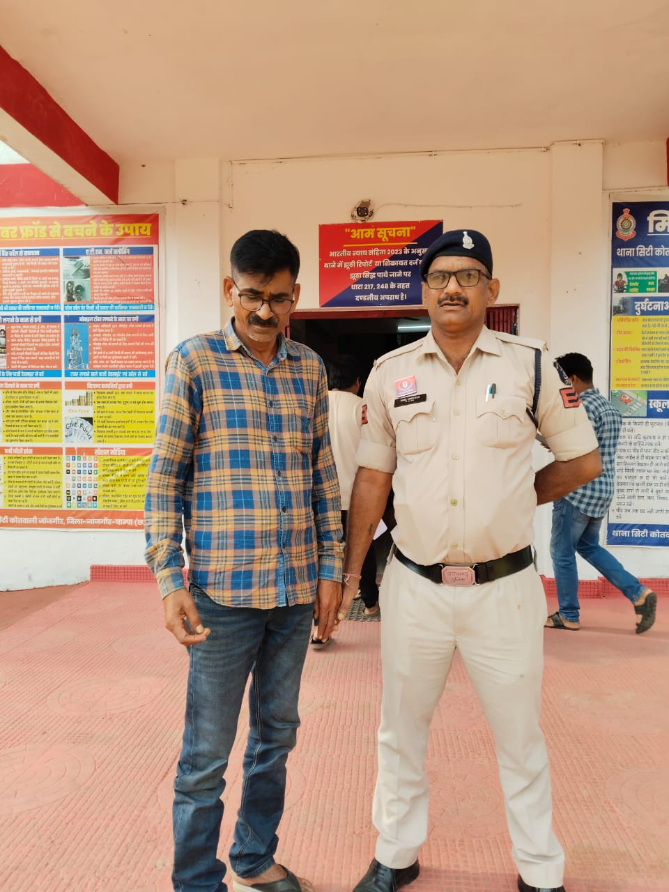 जांजगीर में करोड़ों की ठगी! आरोपी गिरफ्तार, रैकेट के और चेहरों की तलाश जारी