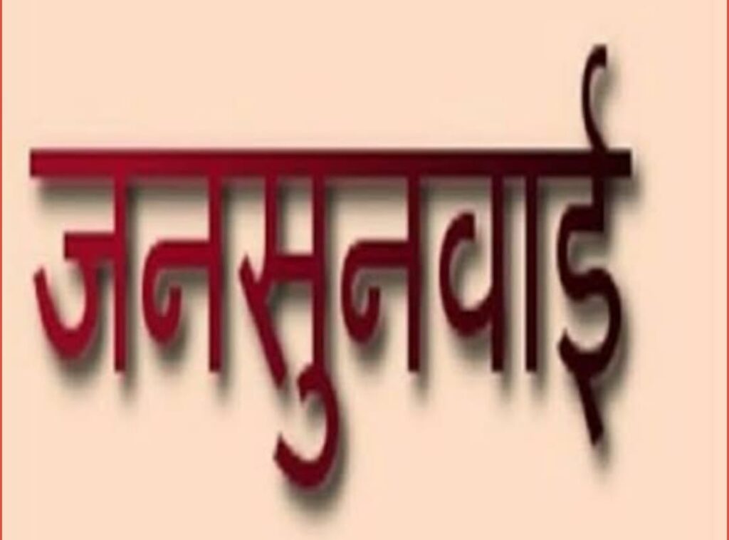 मस्तूरी के ग्राम रलिया में प्रस्तावित अरपा कोलवासरी के समर्थन में क्षेत्र की जनता एकजुट, रोजगार और विकास की उम्मीद, 25 अगस्त को होगी जनसुनवाई।