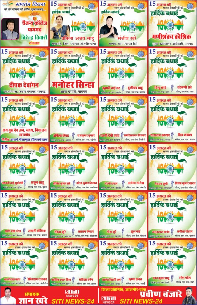 मुख्यमंत्री श्री विष्णुदेव साय ने टोक्यो के ‘लिटिल इंडिया’ पहुँचकर महात्मा गांधी को किया नमन