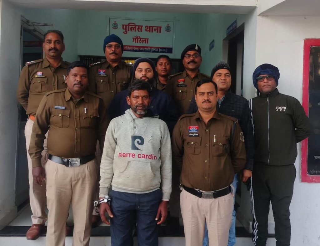 गौरेला पुलिस द्वारा अंधे क़त्ल की गुत्थी 03 दिवस में सुलझाई, सगे बड़े भाई ने की थी हत्या