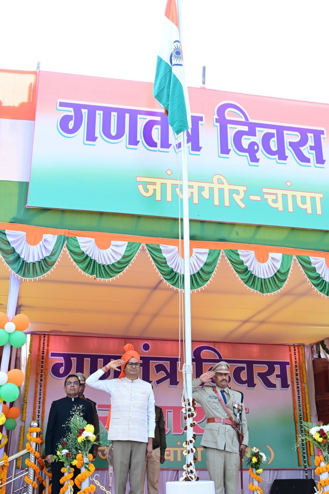 मुख्य अतिथि वित्तमंत्री एवं जिले के प्रभारी मंत्री श्री ओ पी चौधरी ने ध्वज फहराकर ली परेड की सलामी